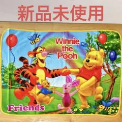 【新品未使用】ディズニー くまのプーさん フリースブランケット ひざ掛け