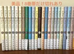 きのう何食べた？ 1〜25巻 全巻セット - メルカリ
