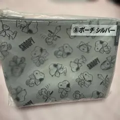 スヌーピーポーチシルバー