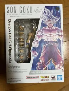 【★加古川物流】【中古品】Figuarts 孫悟空 身勝手の極意 とよたろう     開封品 【704】 ☆加古川物流】【中古品】Figuarts 孫悟空 身勝手の極意 とよた