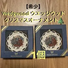 2025年最新】WEDGWOOD クリスマスの人気アイテム - メルカリ
