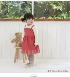 ビケットクラブ　ワンピース　80