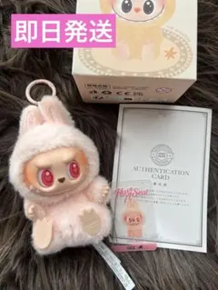 ラブブ Have A Seat DADA