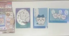 キラキラクリアカードコレクションガムちいかわ