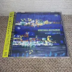 WORKS 1989-2019/松前公高
