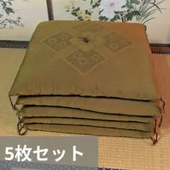 座布団 5枚セット 和室 レトロ 昭和 - メルカリ