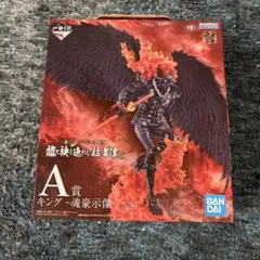 S.K様 リクエスト 2点 まとめ商品