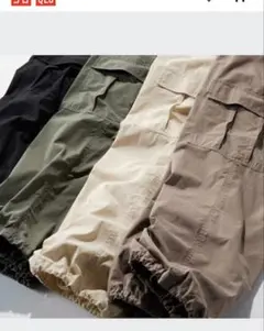 ユニクロ　イージーカーゴパンツ