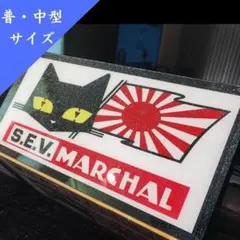 2026年最新】ナンバーアンドンの人気アイテム - メルカリ