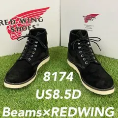 2025年最新】RED WING×BEAMS別注の人気アイテム - メルカリ