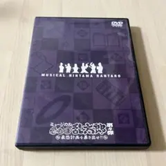 2026年最新】忍ミュ dvd 2弾の人気アイテム - メルカリ