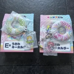 カラフルピーチ　エニマイくじ　ひらかたパーク　うきわキーホルダー　のあ　シヴァ