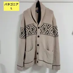 patagonia(パタゴニア) ベージュカーディガン.ニット.L.ノルディック