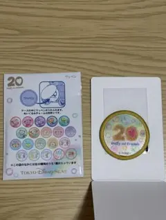 ダッフィーフレンズ 　20周年　記念　ワッペン