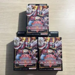 遊戯王OCG デュエルモンスターズ 超骸装部隊　3個