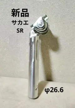 NITTO NJ.SP72 W44 シートポスト27.2㎜ - メルカリ