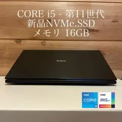 mouse corei5 第11世代 メモリ16GB Iris 新品NVMeのサムネイル