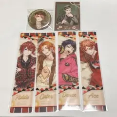 ツイステ　ボンボニエール　缶バッジ　カード　特典　しおり