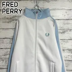 Fred Perry 90Sトラックジャケット　ヴィンテージ　Mサイズ