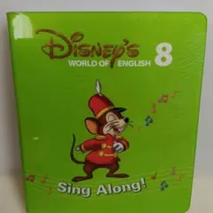 dwe59 ディズニー英語システム DVD シングアロング！ vol.9 - メルカリ