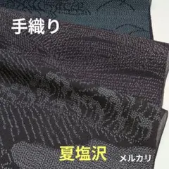 着物はぎれセット　正絹463　手織り紬　アンティーク　生地　古布　☆おまけ付き
