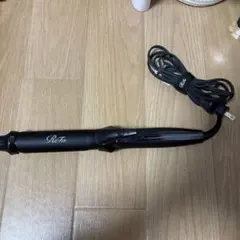 ReFa カールヘアアイロン 2023年製