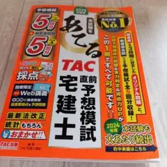 Item thumbnail for item b54c29f5-d3a2-48af-8eb6-8bdd947c43a2