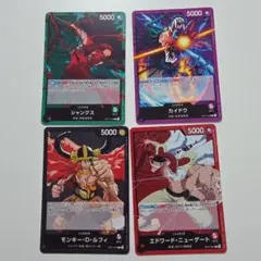 ワンピースカード リーダーカード 4枚セット