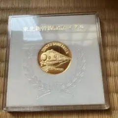 さようなら青函連絡船 公式記念メダル JR東日本 - メルカリ