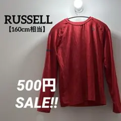 キッズ✨RUSSELLラッセル【160相当】赤 長袖シャツ スポーツのサムネイル