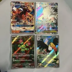リザードンgxなど 4枚セット まとめ売り