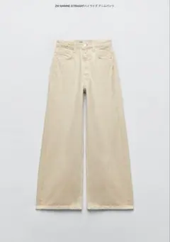 ZARA ZW MARINE STRAIGHT ベージュ　デニムパンツ