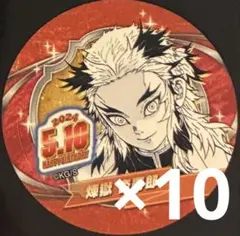 鬼滅の刃 バースデイ缶バッジ バースデイジオラマ 煉獄杏寿郎 2025年 ジャンプキャラクターズストア على X: 