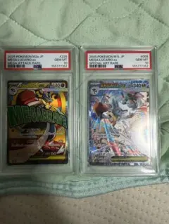 PSA10 リオル AR メガルカリオex MA ポケモンカード - メルカリ