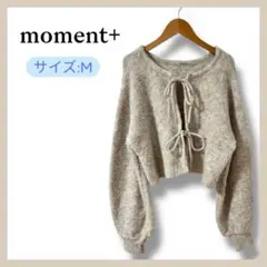 moment+ 起毛ニット フロントリボンカーディガン M ベージュ ウール混