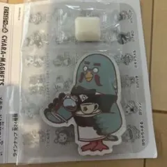 どうぶつの森 CHARA-MAGNETS マスター