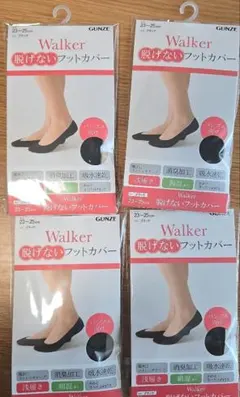 GUNZE Walker 脱げないフットカバー 4足セットのサムネイル