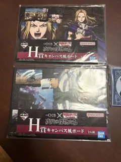 一番くじ 春秋戦国大戦キングダム 次代の傑物たちG賞、H賞3点