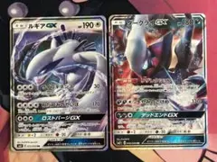 ポケモンカード　ルギア・ダークライGX RR