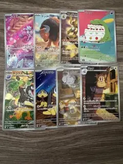 ポケモンカード AR 8枚セットのサムネイル