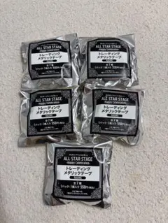 うたプリ ASS HC メタリックテープ