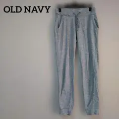 OLD NAVY 【S】薄手 ジョガーパンツ 部屋着 運動 グレー