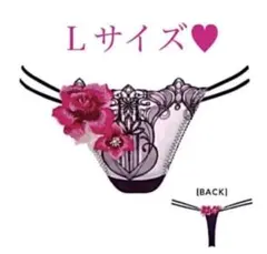 ラスト1枚☆ワコール☆サルート☆06G☆メンズ☆ショーツ☆Tバック