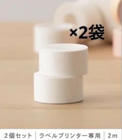 【2個セット】3coins 専用ラベルロール 1袋 各2個入り　ホワイト　白