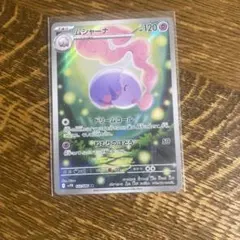 Item thumbnail for item 086bc93f-b956-4649-ae8a-4aaed9573adc