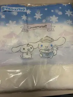 未開封 シナモロール 一番くじ マルシェバッグ