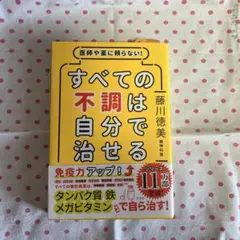あんばたー　※プロフィール必読様 リクエスト 2点 まとめ商品