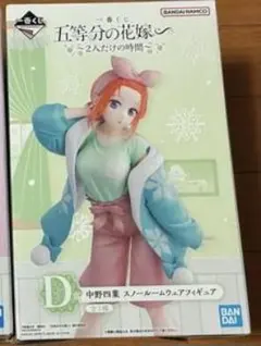 五等分の花嫁　中野四葉 スノールームフィギュア