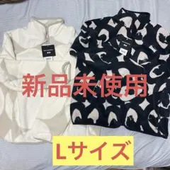 UNIQLOマリメッコフリースジャケット Lサイズ ホワイト/ベージュ2枚組