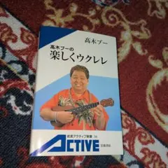 2026年最新】高木ブーの人気アイテム - メルカリ
